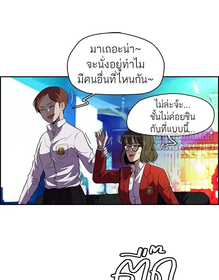 ปั่นสู้ฝันbrWind Breaker ตอนที่ 13 รูปที่ 36