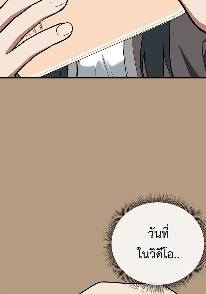 ช่วยเปลี่ยนฉันที ตอนที่ 104. ชูดูนา 4 รูปที่ 26