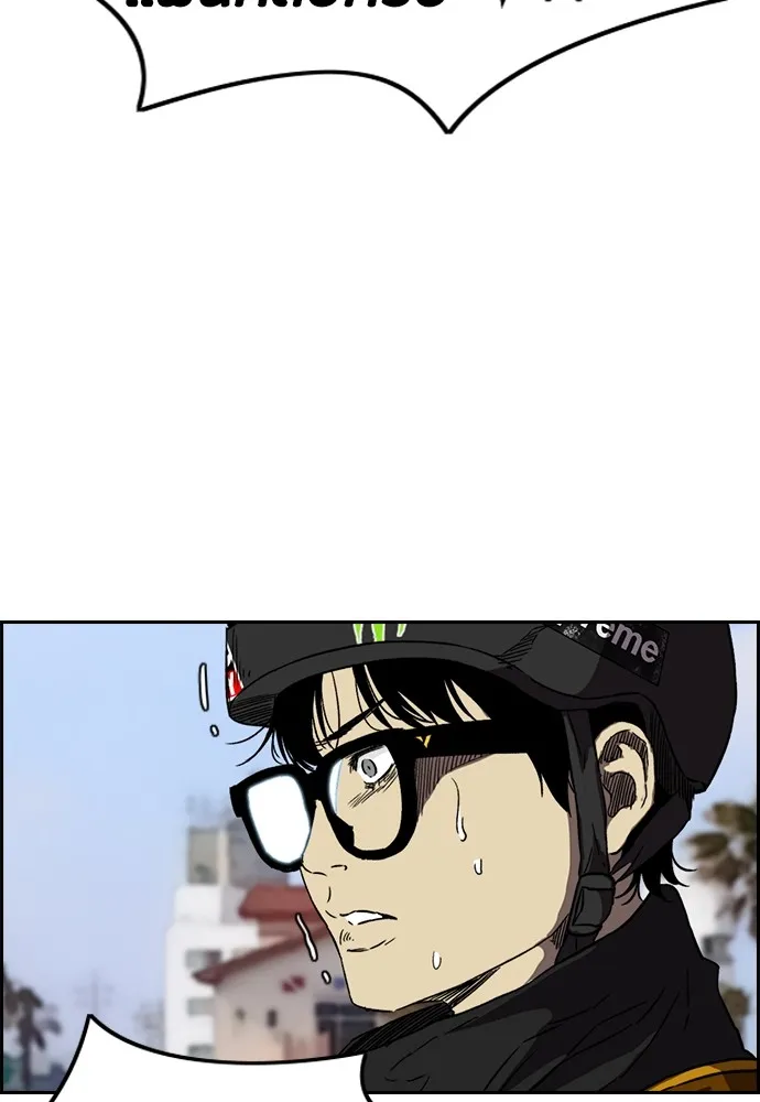 ปั่นสู้ฝันbrWind Breaker ตอนที่ 90 รูปที่ 56