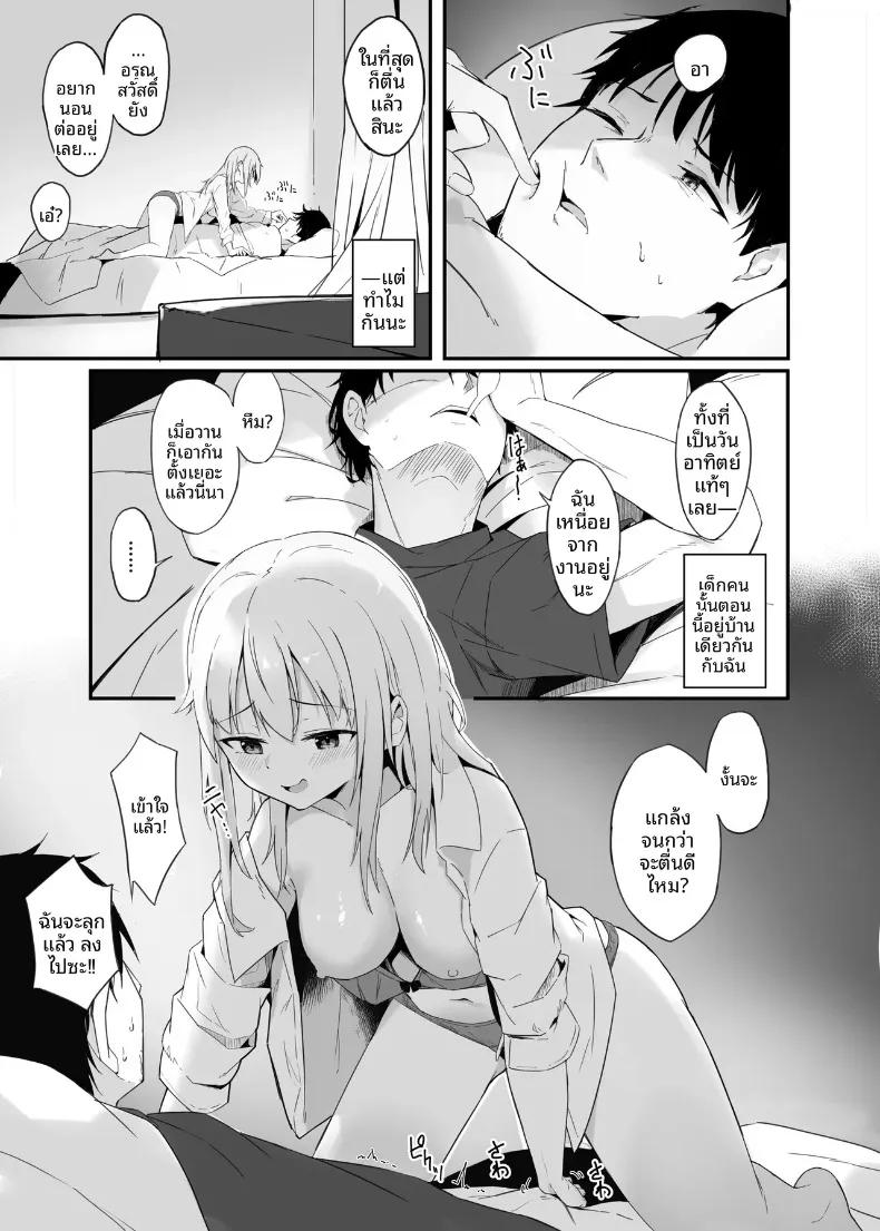Doujin-Lc- อ่าน โดจิน มังฮวา เกาหลี ญี่ปุ่น จีน แปลไทย ที่พักพิงยามค่ำคืน รวมเรื่องราวเด็กสาวกับคนทำงาน (Oshino) ตอนที่ 1 2 3 4 5 6 7 8 9 10 11 12 13 14 ฟรี ไม่มีโฆษณา อ่าน โดจิน Manhwa เกาหลี ญี่ปุ่น จีน เรามีครบ คัดมาให้เน้นๆ โดจิน 18+ รับประกันความฟินโดย  Doujin Lc