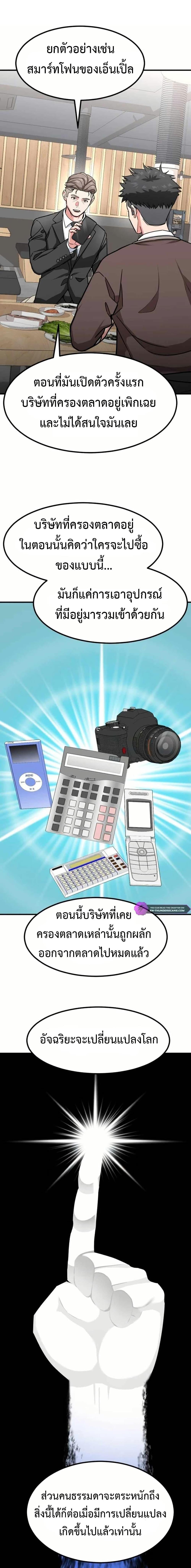 Manga-lc-com อ่านมังงะ อ่านการ์ตูน ออนไลน์ ฟรี Investors Who See the Future ตอนที่ 1 2 3 4 5 6 7 8 9 10 11 12 13 14 ฟรี ไม่มีโฆษณา Manga-lc - อ่าน มังงะ อ่าน การ์ตูน ออนไลน์ อ่านมังงะ ฟรี