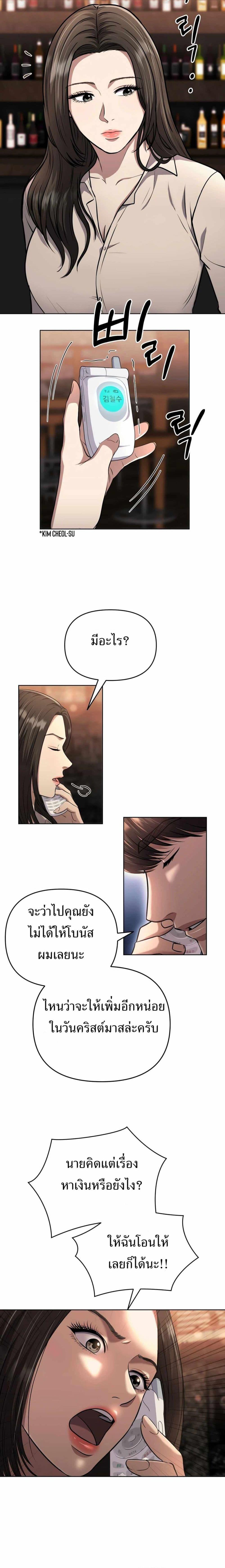 Manga-lc-com อ่านมังงะ อ่านการ์ตูน ออนไลน์ ฟรี New Employee Kim Chul-Soo ตอนที่ 1 2 3 4 5 6 7 8 9 10 11 12 13 14 ฟรี ไม่มีโฆษณา Manga-lc - อ่าน มังงะ อ่าน การ์ตูน ออนไลน์ อ่านมังงะ ฟรี