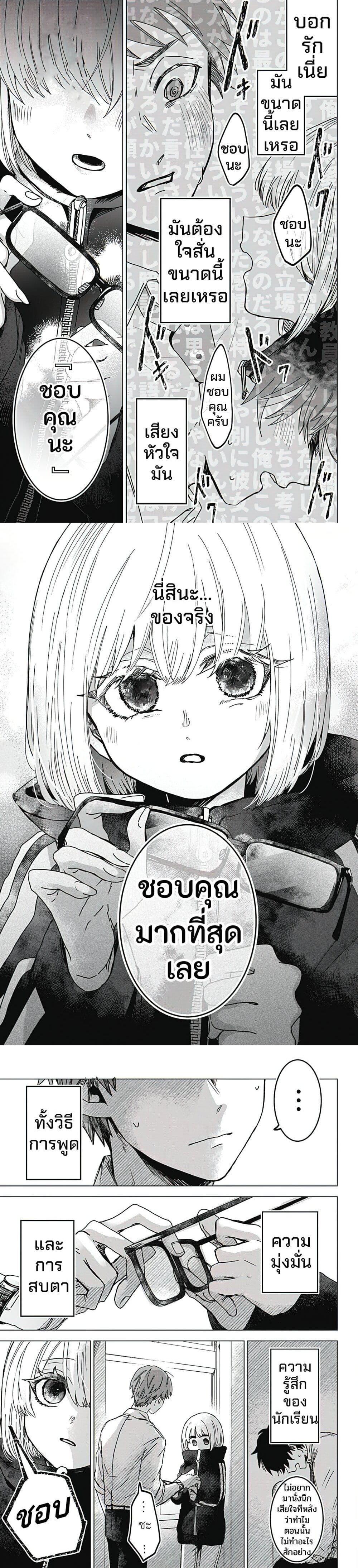 Manga-lc-com อ่านมังงะ อ่านการ์ตูน ออนไลน์ ฟรี Tsukisome no Bansho ตอนที่ 1 2 3 4 5 6 7 8 9 10 11 12 13 14 ฟรี ไม่มีโฆษณา Manga-lc - อ่าน มังงะ อ่าน การ์ตูน ออนไลน์ อ่านมังงะ ฟรี