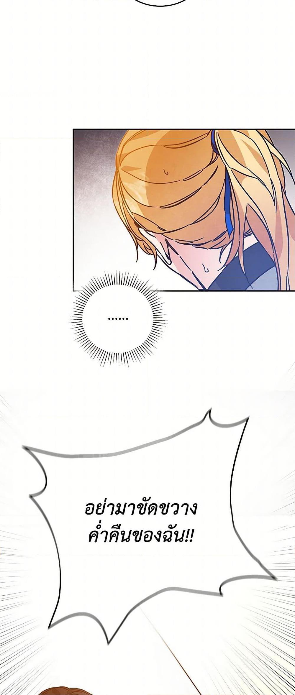 Manga-lc-com อ่านมังงะ อ่านการ์ตูน ออนไลน์ ฟรี I’ve Become the Villainous Empress of a Novel ตอนที่ 1 2 3 4 5 6 7 8 9 10 11 12 13 14 ฟรี ไม่มีโฆษณา Manga-lc - อ่าน มังงะ อ่าน การ์ตูน ออนไลน์ อ่านมังงะ ฟรี