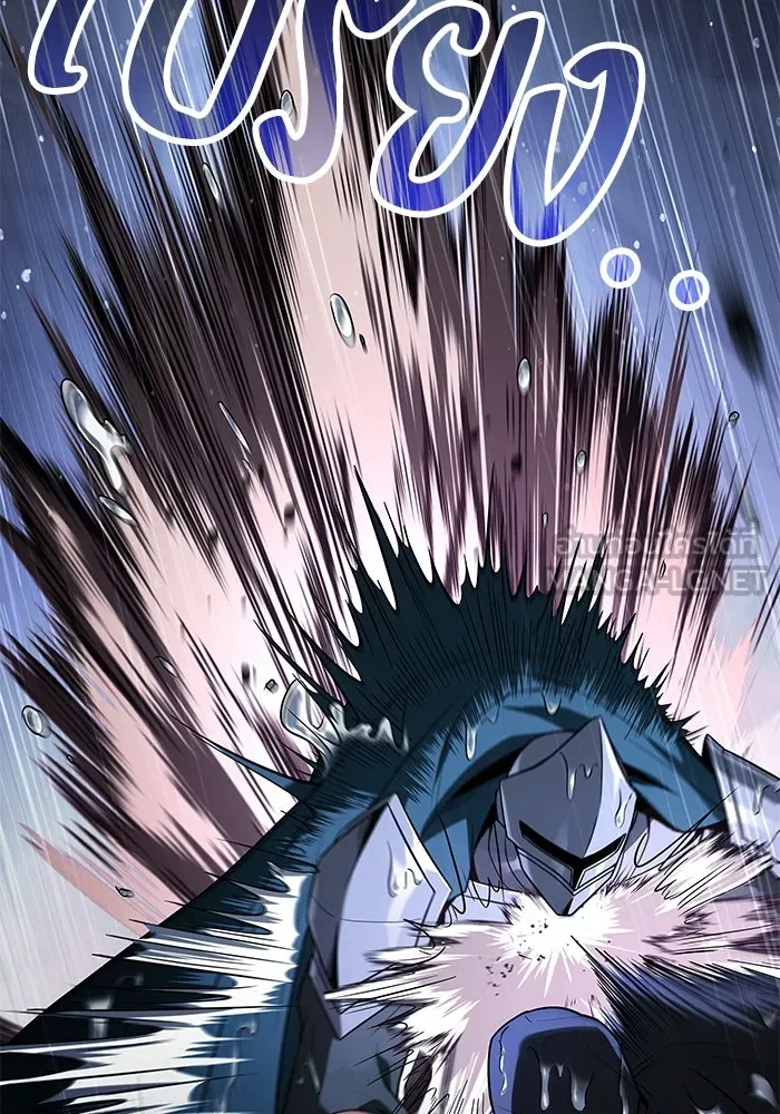 ครัวจอมเวท ตอนที่ 92 รูปที่ 9