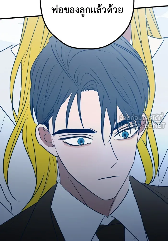 รักนี้ไม่มีรีไซเคิล ตอนที่ 89 รูปที่ 75