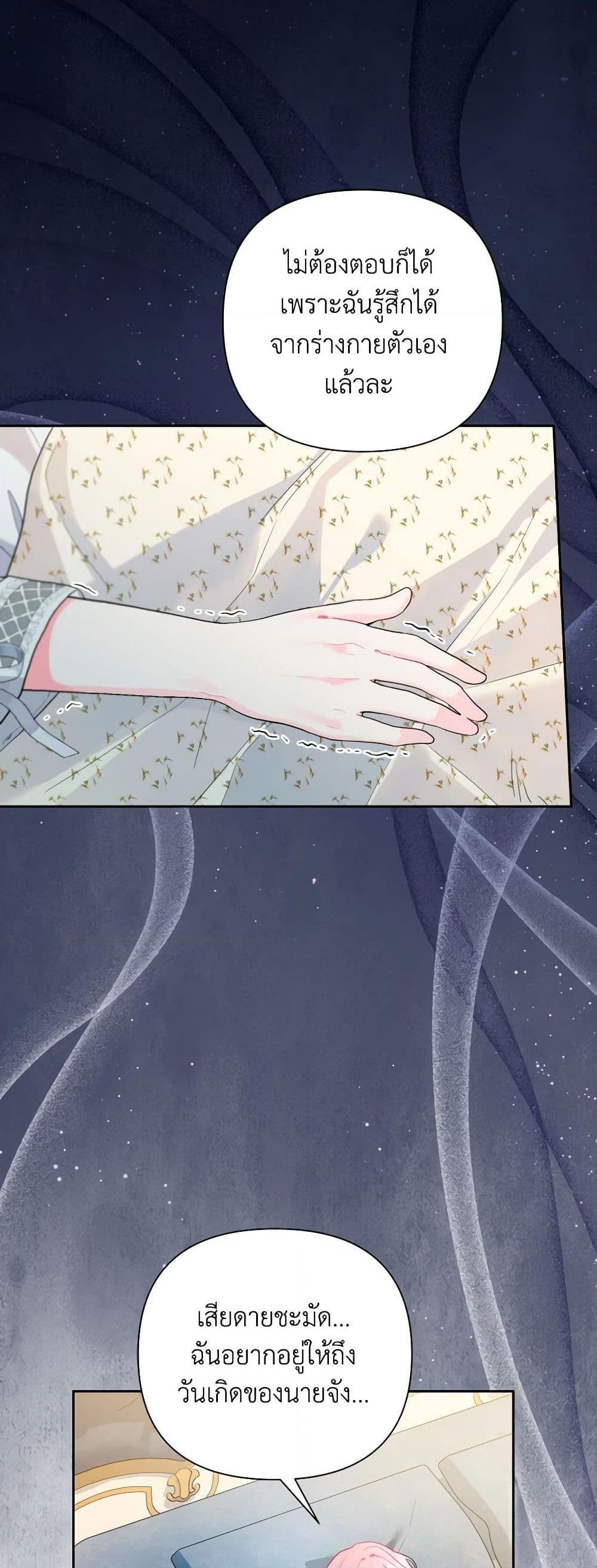 Manga-lc-com อ่านมังงะ อ่านการ์ตูน ออนไลน์ ฟรี The Archvillain’s Daughter-in-Law ตอนที่ 1 2 3 4 5 6 7 8 9 10 11 12 13 14 ฟรี ไม่มีโฆษณา Manga-lc - อ่าน มังงะ อ่าน การ์ตูน ออนไลน์ อ่านมังงะ ฟรี