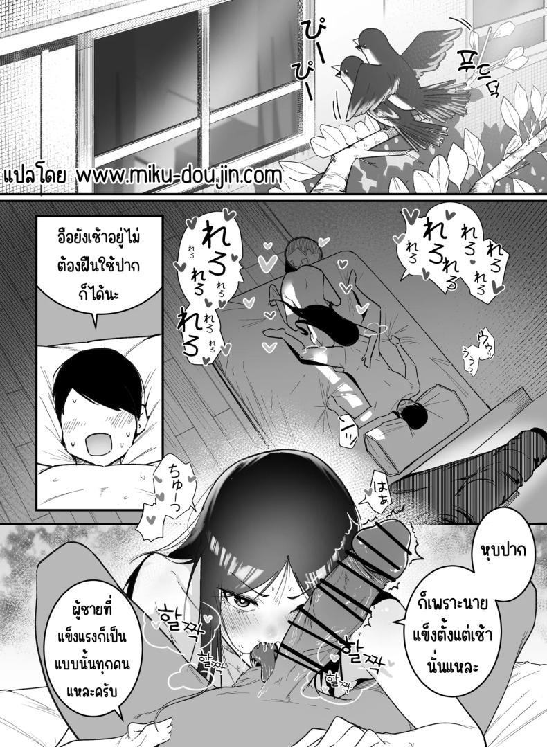 Doujin-Lc- อ่าน โดจิน มังฮวา เกาหลี ญี่ปุ่น จีน แปลไทย กลับมาเจอสาวที่เคยรังเเกฉัน [BOOLE] Glamor Furyou Joshi ni Ijimerareta ga Doukyo suru Koto ni Shita ตอนที่ 1 2 3 4 5 6 7 8 9 10 11 12 13 14 ฟรี ไม่มีโฆษณา อ่าน โดจิน Manhwa เกาหลี ญี่ปุ่น จีน เรามีครบ คัดมาให้เน้นๆ โดจิน 18+ รับประกันความฟินโดย  Doujin Lc