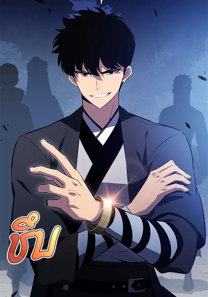 ผู้เล่นหน้าใหม่เลเวลแมกซ์ ตอนที่ 196 สงครามของเหล่ามังกร (1) รูปที่ 40