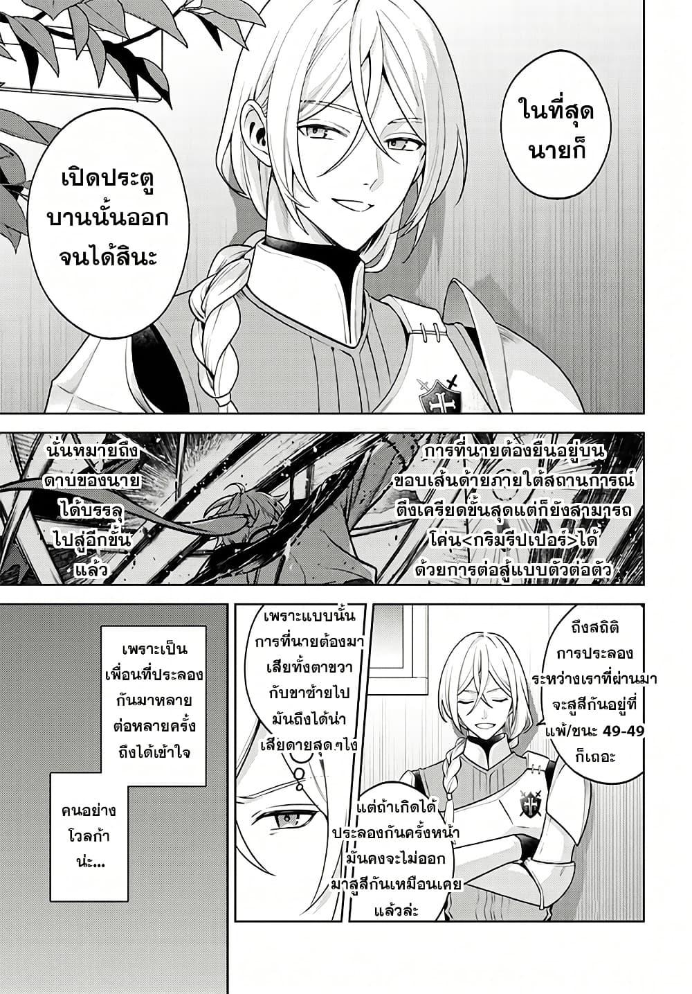 Manga-lc-com อ่านมังงะ อ่านการ์ตูน ออนไลน์ ฟรี Zenmetsu End o Shi ni Monogurui de Kaihi shita. Party ga Yanda. ตอนที่ 1 2 3 4 5 6 7 8 9 10 11 12 13 14 ฟรี ไม่มีโฆษณา Manga-lc - อ่าน มังงะ อ่าน การ์ตูน ออนไลน์ อ่านมังงะ ฟรี