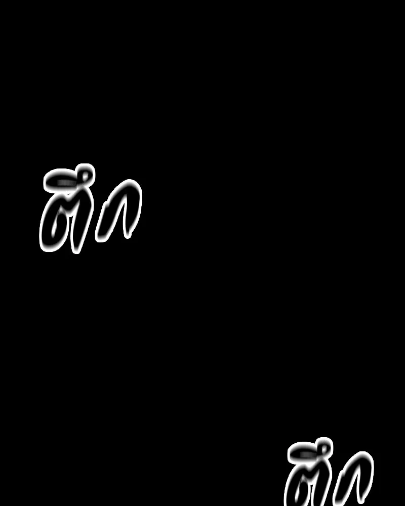 มือสังหารพันธุ์อมตะ ตอนที่ 11 รูปที่ 79