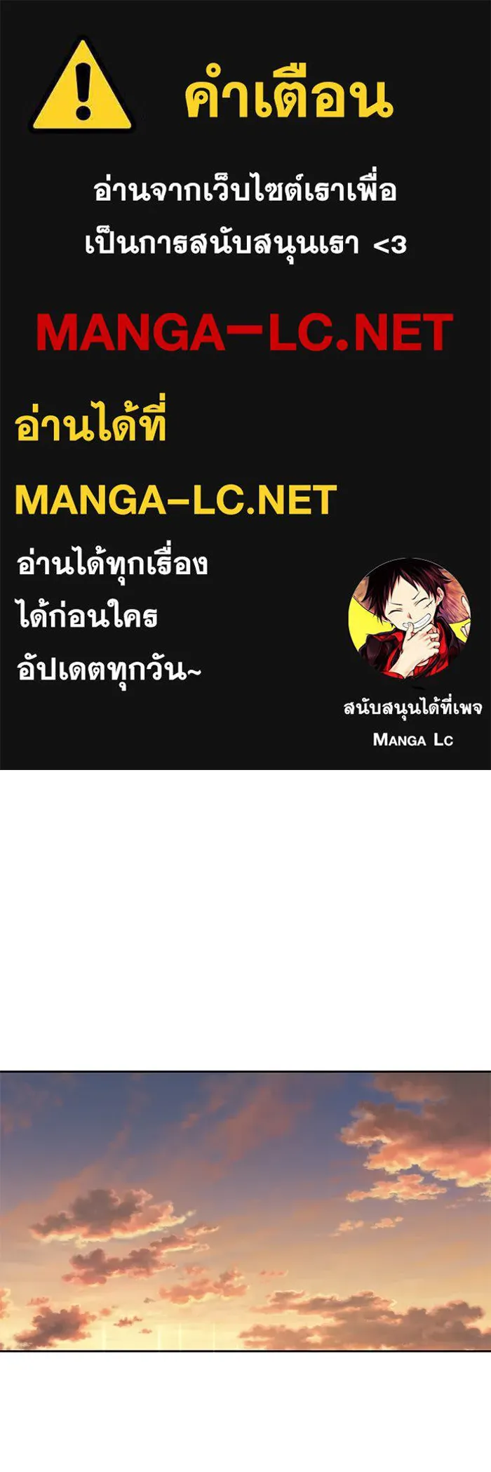 หวานใจสุดโหดโหมดเชื่อง ตอนที่ 48 รูปที่ 1