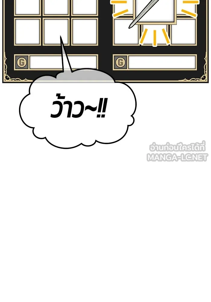 +99 ท่อนไม้พร้อมบวก ตอนที่ 63 คนลวง (1) รูปที่ 60