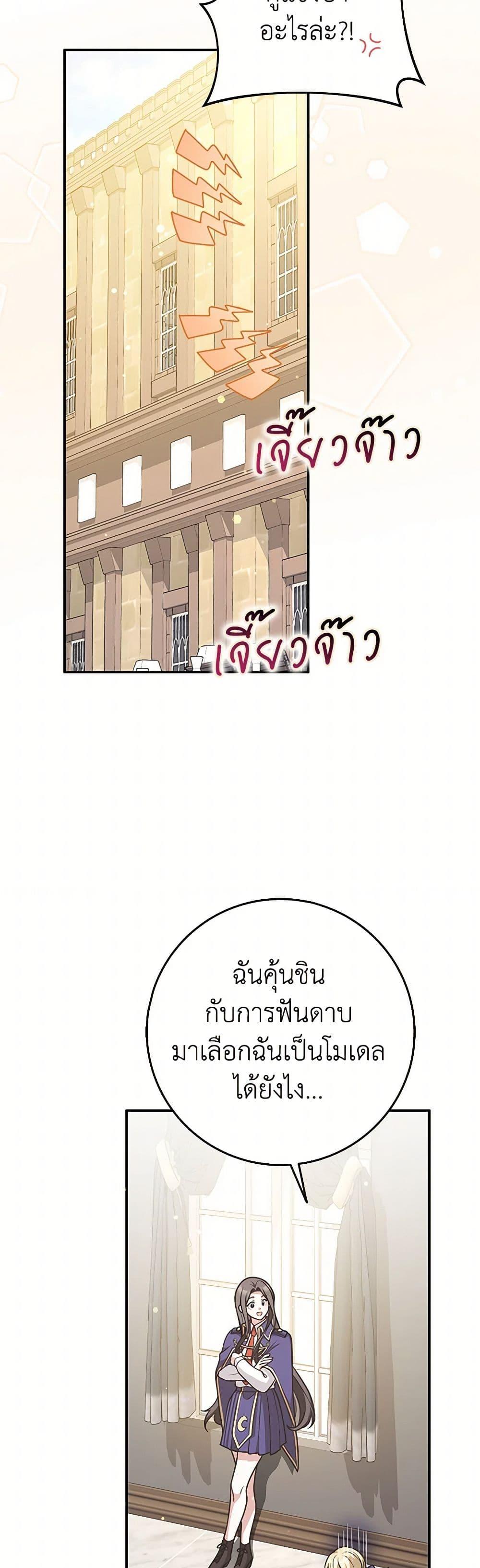 Manga-lc-com อ่านมังงะ อ่านการ์ตูน ออนไลน์ ฟรี Friends Shouldn’t Act This Way ตอนที่ 1 2 3 4 5 6 7 8 9 10 11 12 13 14 ฟรี ไม่มีโฆษณา Manga-lc - อ่าน มังงะ อ่าน การ์ตูน ออนไลน์ อ่านมังงะ ฟรี