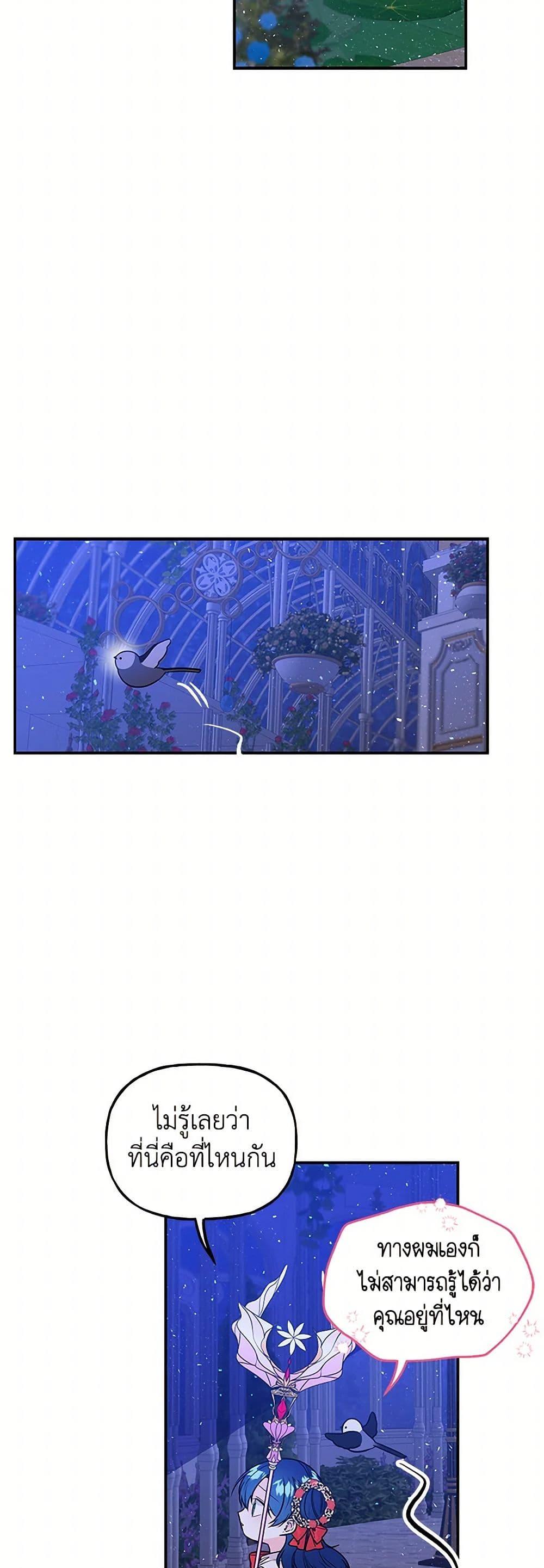 Manga-lc-com อ่านมังงะ อ่านการ์ตูน ออนไลน์ ฟรี Daughter of the Archmage ตอนที่ 1 2 3 4 5 6 7 8 9 10 11 12 13 14 ฟรี ไม่มีโฆษณา Manga-lc - อ่าน มังงะ อ่าน การ์ตูน ออนไลน์ อ่านมังงะ ฟรี