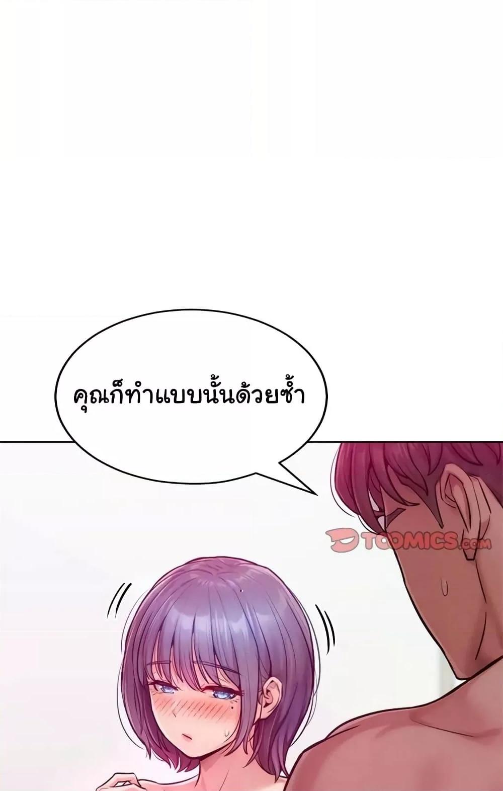 Doujin-Lc- อ่าน โดจิน มังฮวา เกาหลี ญี่ปุ่น จีน แปลไทย Tasty Missus x4 ตอนที่ 1 2 3 4 5 6 7 8 9 10 11 12 13 14 ฟรี ไม่มีโฆษณา อ่าน โดจิน Manhwa เกาหลี ญี่ปุ่น จีน เรามีครบ คัดมาให้เน้นๆ โดจิน 18+ รับประกันความฟินโดย  Doujin Lc