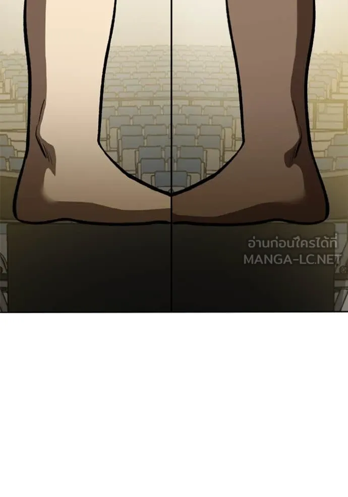 ราชาแห่งอ็อกทากอน ตอนที่ 168 รูปที่ 52