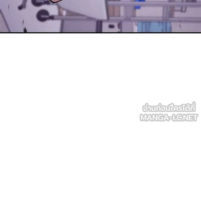 เรียกฉันว่าพระเจ้า ตอนที่ 24 รูปที่ 198