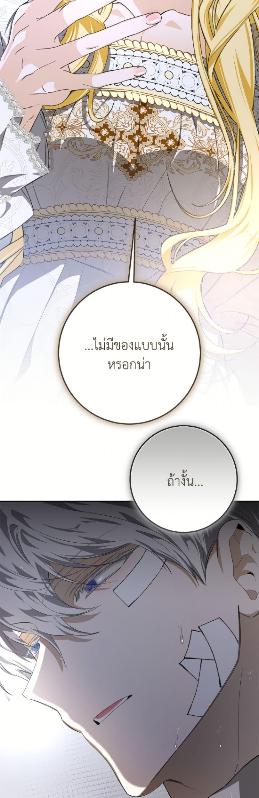 Manga-lc-com อ่านมังงะ อ่านการ์ตูน ออนไลน์ ฟรี I’ve Become the Devil’s Master ตอนที่ 1 2 3 4 5 6 7 8 9 10 11 12 13 14 ฟรี ไม่มีโฆษณา Manga-lc - อ่าน มังงะ อ่าน การ์ตูน ออนไลน์ อ่านมังงะ ฟรี