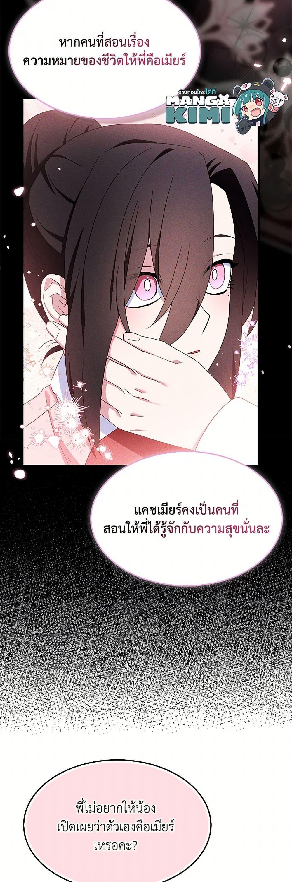 Manga-lc-com อ่านมังงะ อ่านการ์ตูน ออนไลน์ ฟรี I Tried To Be Her Loyal Sword ตอนที่ 1 2 3 4 5 6 7 8 9 10 11 12 13 14 ฟรี ไม่มีโฆษณา Manga-lc - อ่าน มังงะ อ่าน การ์ตูน ออนไลน์ อ่านมังงะ ฟรี