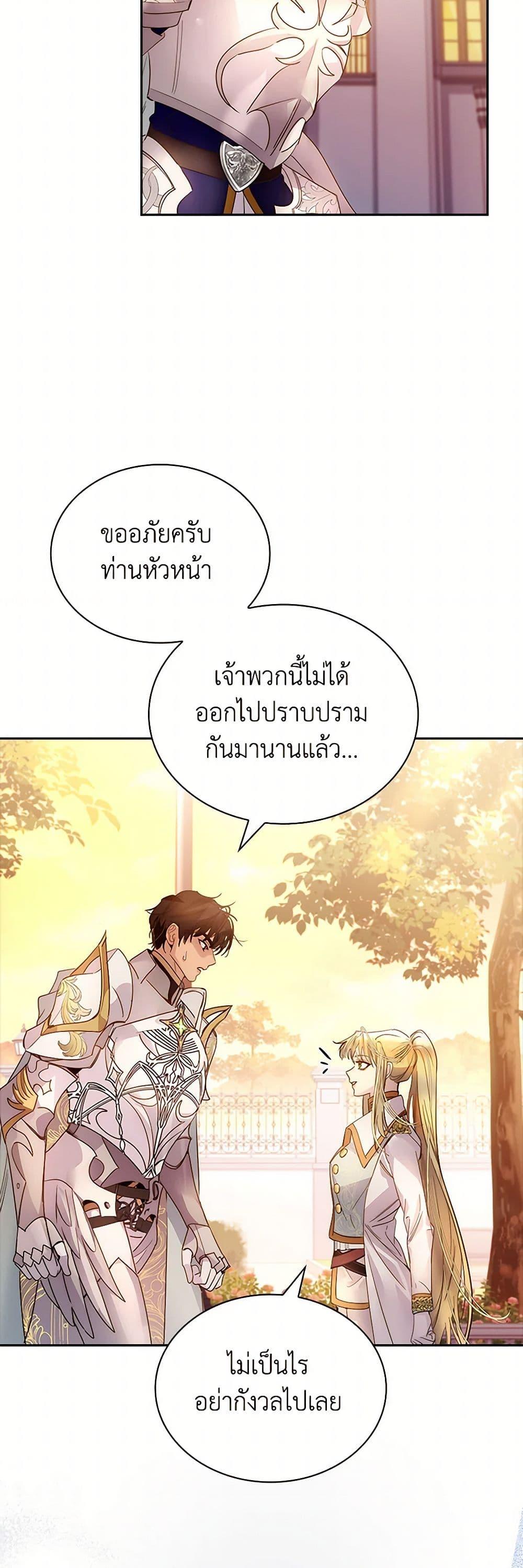 Manga-lc-com อ่านมังงะ อ่านการ์ตูน ออนไลน์ ฟรี I Raised the Nine-Tailed Fox Wrongly ตอนที่ 1 2 3 4 5 6 7 8 9 10 11 12 13 14 ฟรี ไม่มีโฆษณา Manga-lc - อ่าน มังงะ อ่าน การ์ตูน ออนไลน์ อ่านมังงะ ฟรี