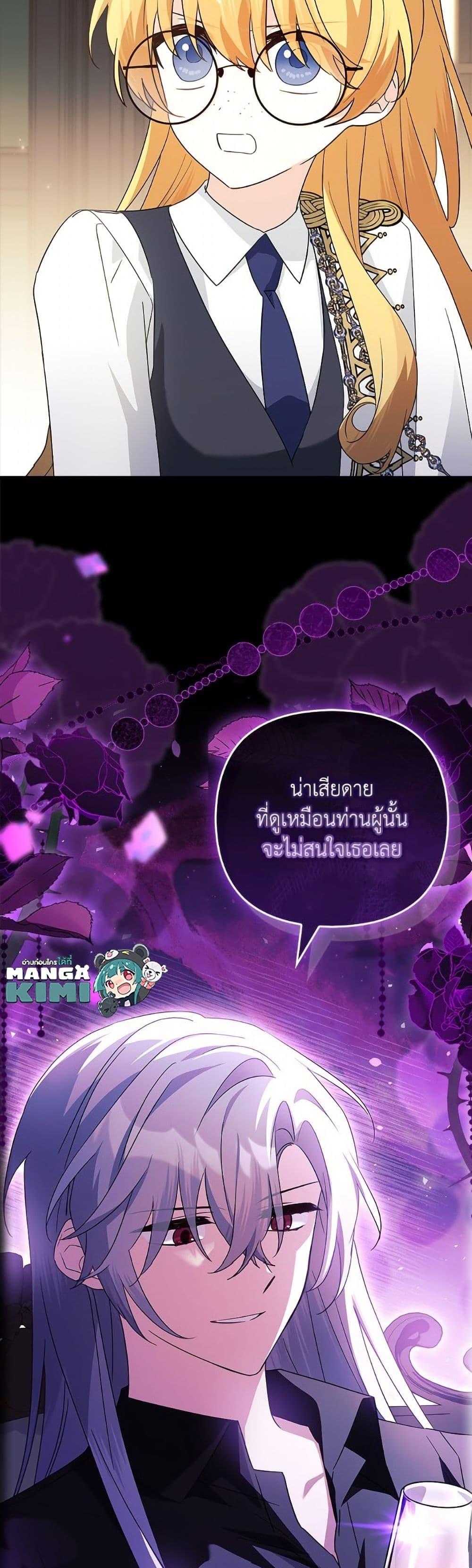 Manga-lc-com อ่านมังงะ อ่านการ์ตูน ออนไลน์ ฟรี The Youngest Daughter of the Villainous Duke ตอนที่ 1 2 3 4 5 6 7 8 9 10 11 12 13 14 ฟรี ไม่มีโฆษณา Manga-lc - อ่าน มังงะ อ่าน การ์ตูน ออนไลน์ อ่านมังงะ ฟรี