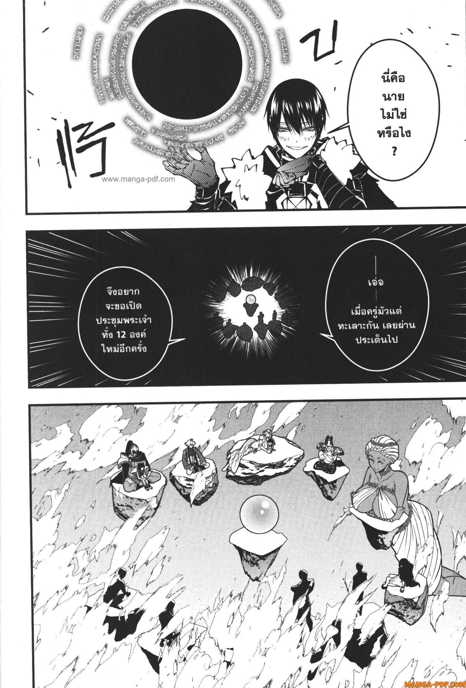 Manga-lc-com อ่านมังงะ อ่านการ์ตูน ออนไลน์ ฟรี Fukushuu o Koinegau Saikyou Yuusha wa, Yami no Chikara de Senmetsu Musou Suru ตอนที่ 1 2 3 4 5 6 7 8 9 10 11 12 13 14 ฟรี ไม่มีโฆษณา Manga-lc - อ่าน มังงะ อ่าน การ์ตูน ออนไลน์ อ่านมังงะ ฟรี