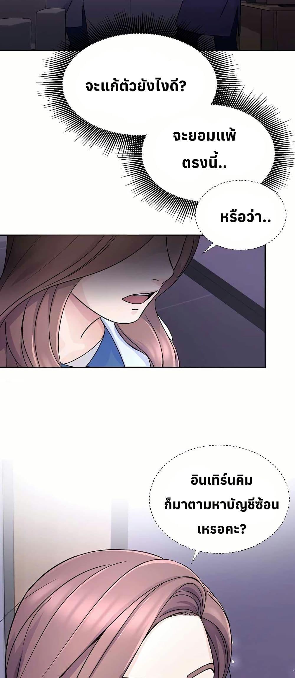 Manga-lc-com อ่านมังงะ อ่านการ์ตูน ออนไลน์ ฟรี Return of the Max-Level Doctor ตอนที่ 1 2 3 4 5 6 7 8 9 10 11 12 13 14 ฟรี ไม่มีโฆษณา Manga-lc - อ่าน มังงะ อ่าน การ์ตูน ออนไลน์ อ่านมังงะ ฟรี