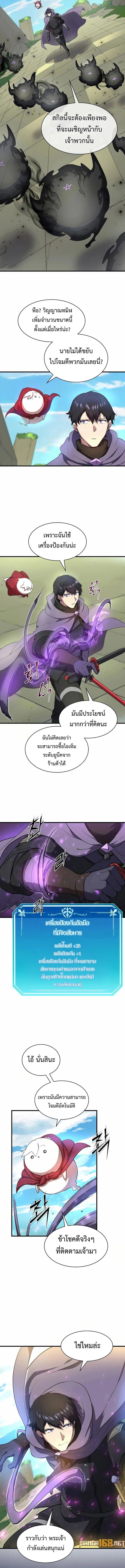 Manga-lc-com อ่านมังงะ อ่านการ์ตูน ออนไลน์ ฟรี Level Up with Skills ตอนที่ 1 2 3 4 5 6 7 8 9 10 11 12 13 14 ฟรี ไม่มีโฆษณา Manga-lc - อ่าน มังงะ อ่าน การ์ตูน ออนไลน์ อ่านมังงะ ฟรี