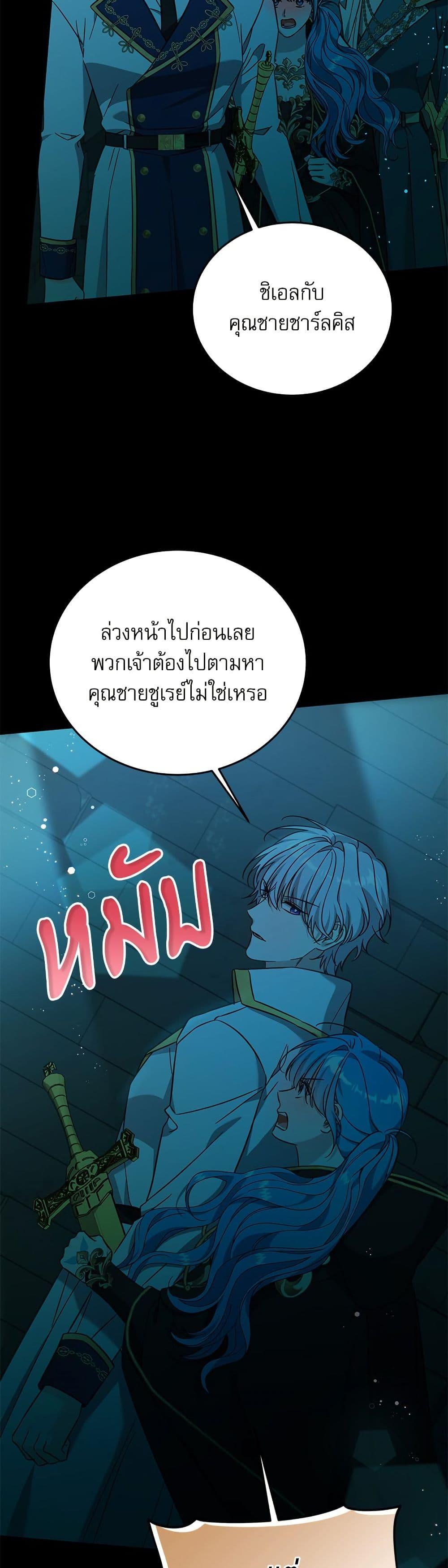 Manga-lc-com อ่านมังงะ อ่านการ์ตูน ออนไลน์ ฟรี Saving the Villain Who was Abandoned by the Female Lead ตอนที่ 1 2 3 4 5 6 7 8 9 10 11 12 13 14 ฟรี ไม่มีโฆษณา Manga-lc - อ่าน มังงะ อ่าน การ์ตูน ออนไลน์ อ่านมังงะ ฟรี
