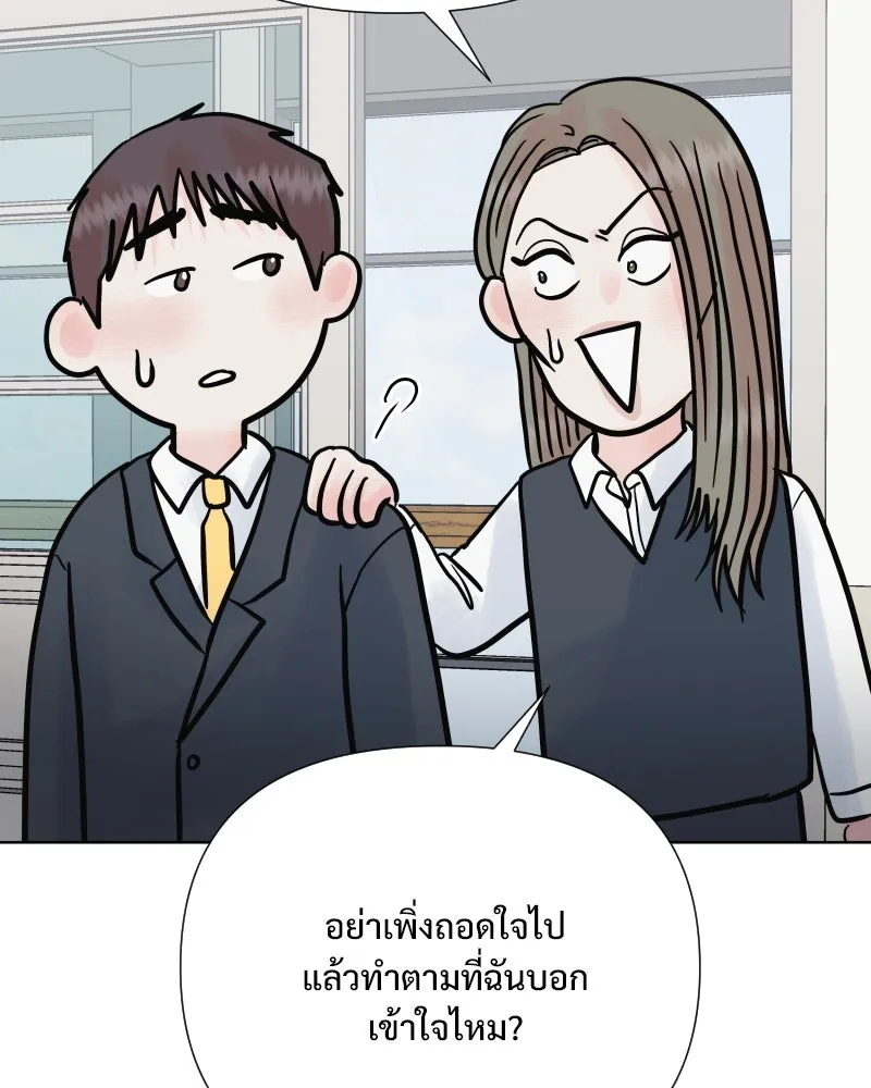 รักนี้ไม่ต้องมีเซนส์ ตอนที่ 62 รูปที่ 25