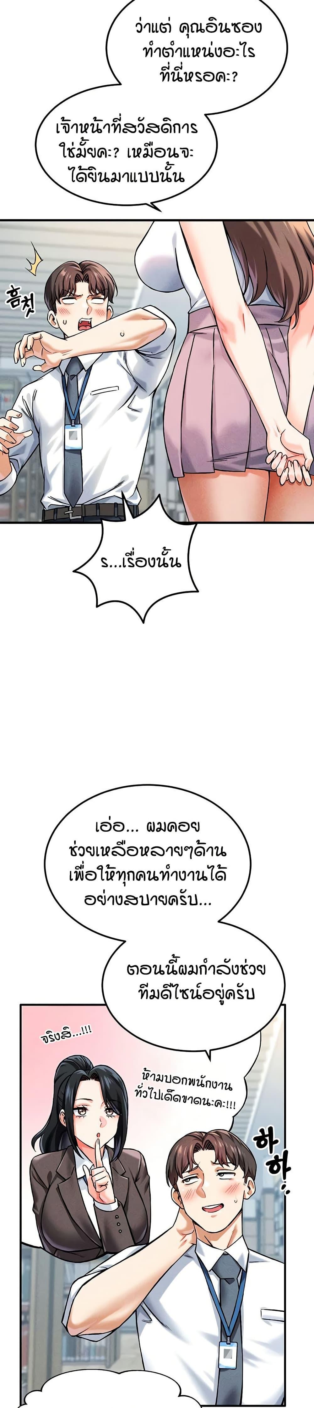 Doujin-Lc- อ่าน โดจิน มังฮวา เกาหลี ญี่ปุ่น จีน แปลไทย Wanna Join the Company ตอนที่ 1 2 3 4 5 6 7 8 9 10 11 12 13 14 ฟรี ไม่มีโฆษณา อ่าน โดจิน Manhwa เกาหลี ญี่ปุ่น จีน เรามีครบ คัดมาให้เน้นๆ โดจิน 18+ รับประกันความฟินโดย  Doujin Lc