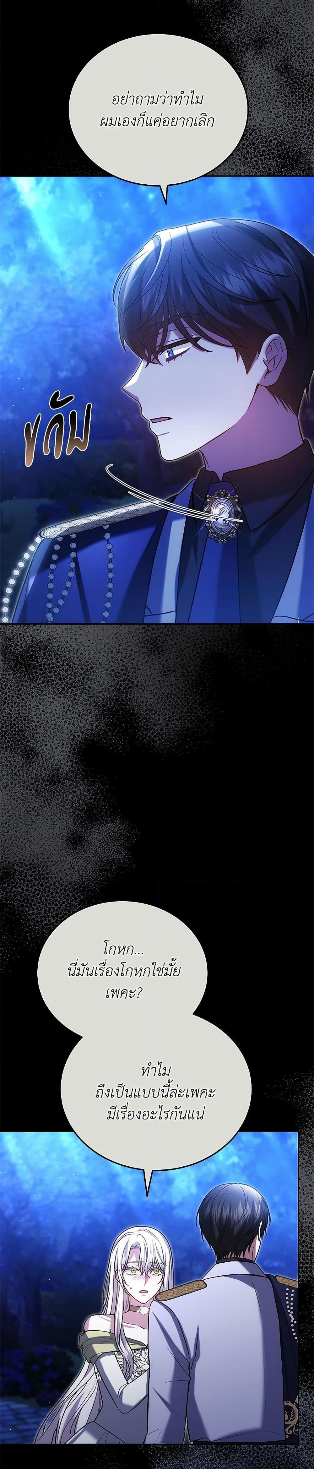 Manga-lc-com อ่านมังงะ อ่านการ์ตูน ออนไลน์ ฟรี The Male Lead’s Nephew Loves Me So Much ตอนที่ 1 2 3 4 5 6 7 8 9 10 11 12 13 14 ฟรี ไม่มีโฆษณา Manga-lc - อ่าน มังงะ อ่าน การ์ตูน ออนไลน์ อ่านมังงะ ฟรี