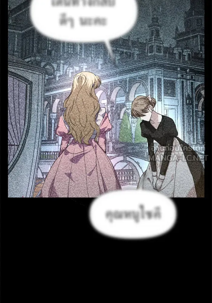 ชิงชีวิตพลิกลิขิตชะตา ตอนที่ 22 คำเล่าลือของนางร้ายผู้นั้น(2) รูปที่ 48