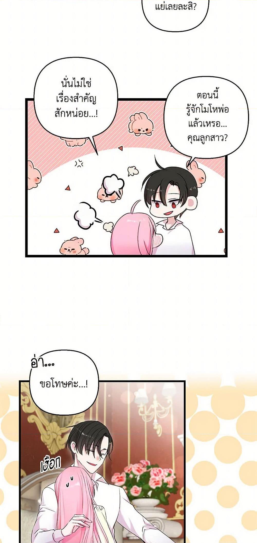 Manga-lc-com อ่านมังงะ อ่านการ์ตูน ออนไลน์ ฟรี Our Little Empress ตอนที่ 1 2 3 4 5 6 7 8 9 10 11 12 13 14 ฟรี ไม่มีโฆษณา Manga-lc - อ่าน มังงะ อ่าน การ์ตูน ออนไลน์ อ่านมังงะ ฟรี