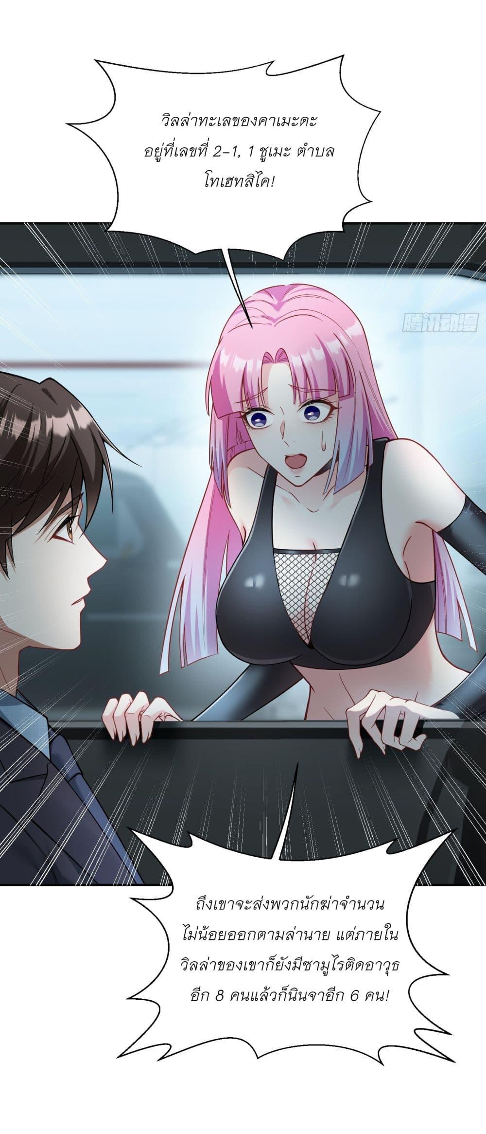 Manga-lc-com อ่านมังงะ อ่านการ์ตูน ออนไลน์ ฟรี Became a Billionaire After Dog Licking Improperly ตอนที่ 1 2 3 4 5 6 7 8 9 10 11 12 13 14 ฟรี ไม่มีโฆษณา Manga-lc - อ่าน มังงะ อ่าน การ์ตูน ออนไลน์ อ่านมังงะ ฟรี