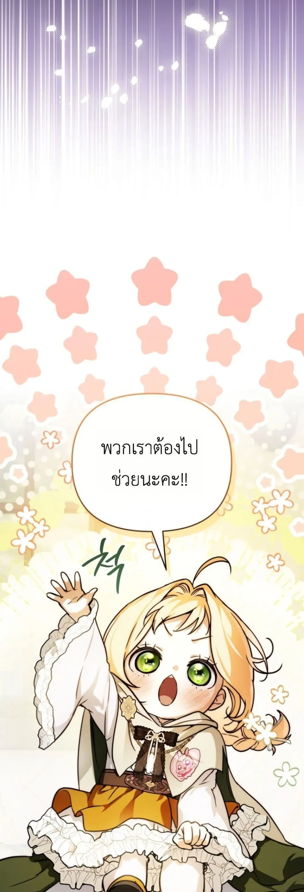 Manga-lc-com อ่านมังงะ อ่านการ์ตูน ออนไลน์ ฟรี Secretly Strong and Searching for My Daddy ตอนที่ 1 2 3 4 5 6 7 8 9 10 11 12 13 14 ฟรี ไม่มีโฆษณา Manga-lc - อ่าน มังงะ อ่าน การ์ตูน ออนไลน์ อ่านมังงะ ฟรี
