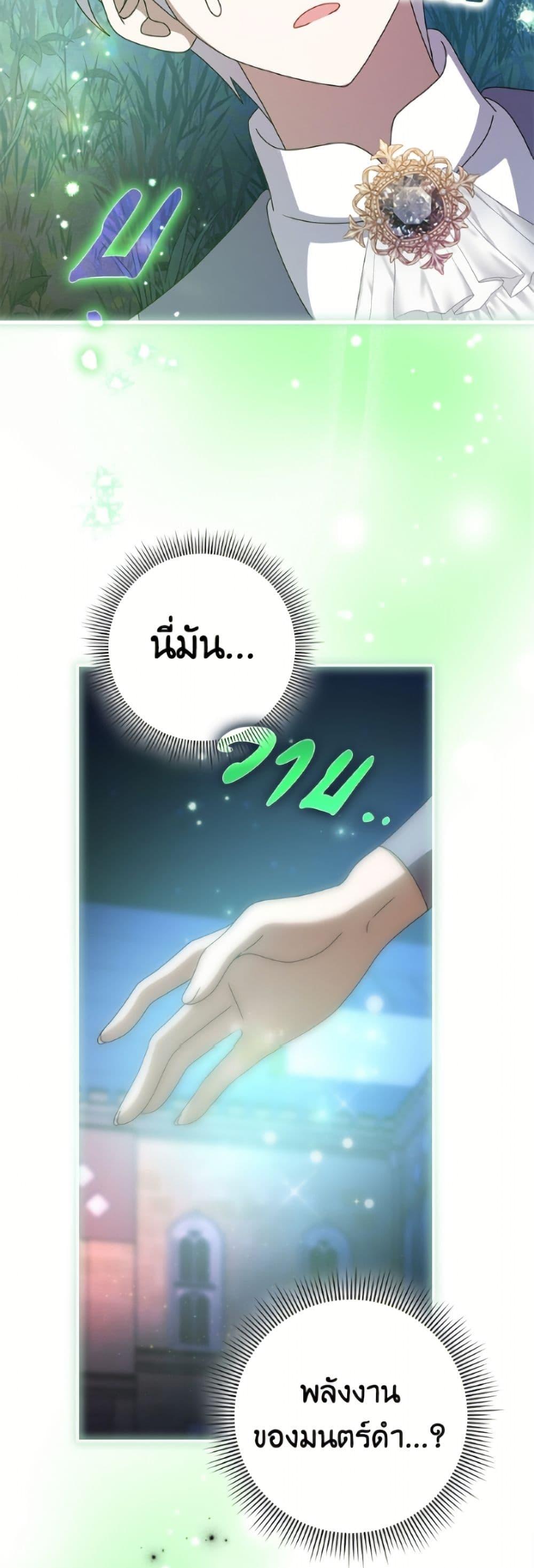 Manga-lc-com อ่านมังงะ อ่านการ์ตูน ออนไลน์ ฟรี Cinderella Disappeared ตอนที่ 1 2 3 4 5 6 7 8 9 10 11 12 13 14 ฟรี ไม่มีโฆษณา Manga-lc - อ่าน มังงะ อ่าน การ์ตูน ออนไลน์ อ่านมังงะ ฟรี