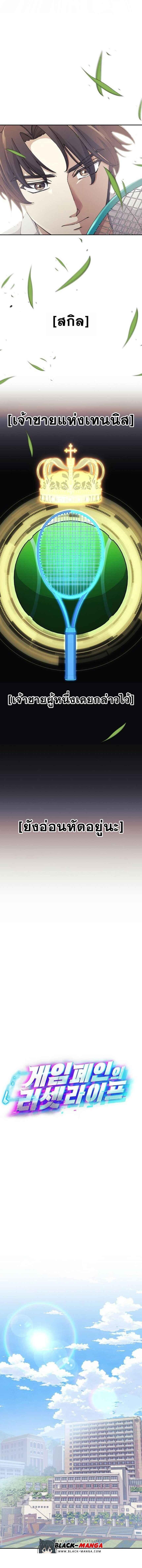 Manga-lc-com อ่านมังงะ อ่านการ์ตูน ออนไลน์ ฟรี Reset Life of a Hardcore Gamer ตอนที่ 1 2 3 4 5 6 7 8 9 10 11 12 13 14 ฟรี ไม่มีโฆษณา Manga-lc - อ่าน มังงะ อ่าน การ์ตูน ออนไลน์ อ่านมังงะ ฟรี