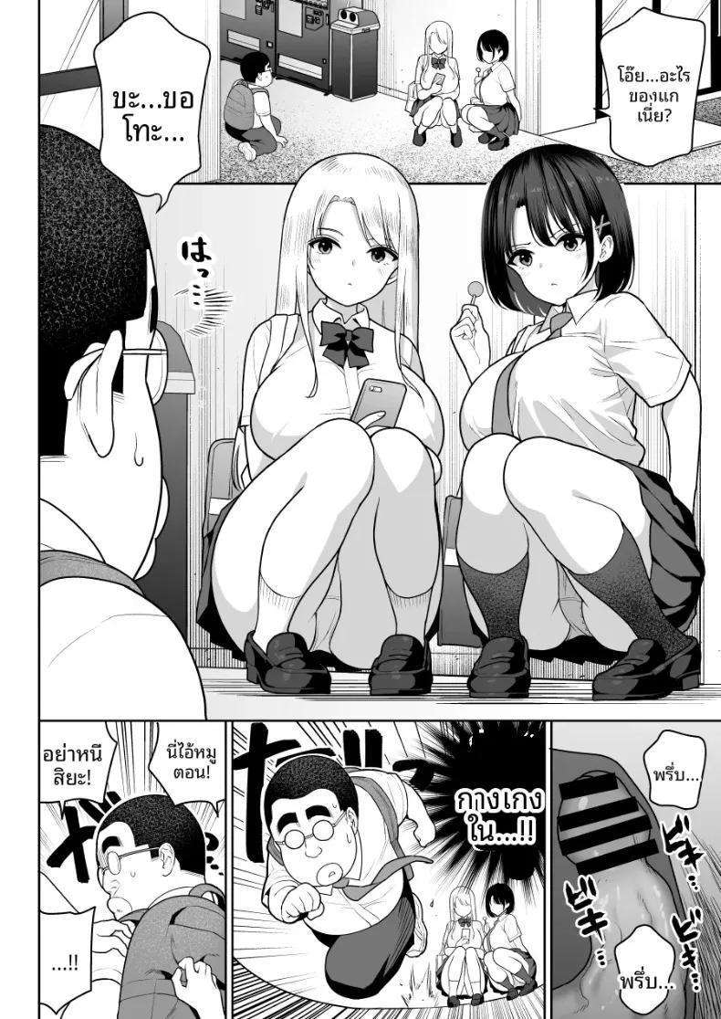 Doujin-Lc- อ่าน โดจิน มังฮวา เกาหลี ญี่ปุ่น จีน แปลไทย ชิรุโอะ (Nanashii) ตอนที่ 1 2 3 4 5 6 7 8 9 10 11 12 13 14 ฟรี ไม่มีโฆษณา อ่าน โดจิน Manhwa เกาหลี ญี่ปุ่น จีน เรามีครบ คัดมาให้เน้นๆ โดจิน 18+ รับประกันความฟินโดย  Doujin Lc