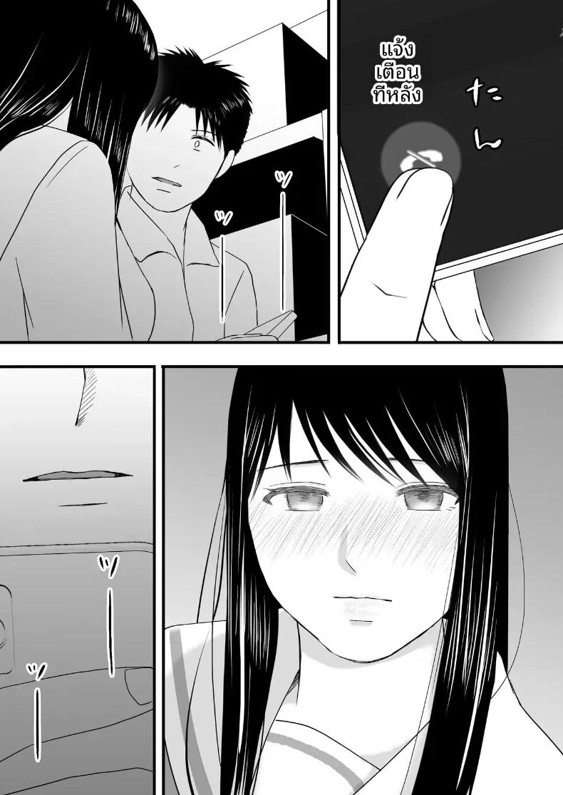 Doujin-Lc- อ่าน โดจิน มังฮวา เกาหลี ญี่ปุ่น จีน แปลไทย ความสัมพันธ์ที่ไม่ชัดเจน [Tsukuyomi] ตอนที่ 1 2 3 4 5 6 7 8 9 10 11 12 13 14 ฟรี ไม่มีโฆษณา อ่าน โดจิน Manhwa เกาหลี ญี่ปุ่น จีน เรามีครบ คัดมาให้เน้นๆ โดจิน 18+ รับประกันความฟินโดย  Doujin Lc