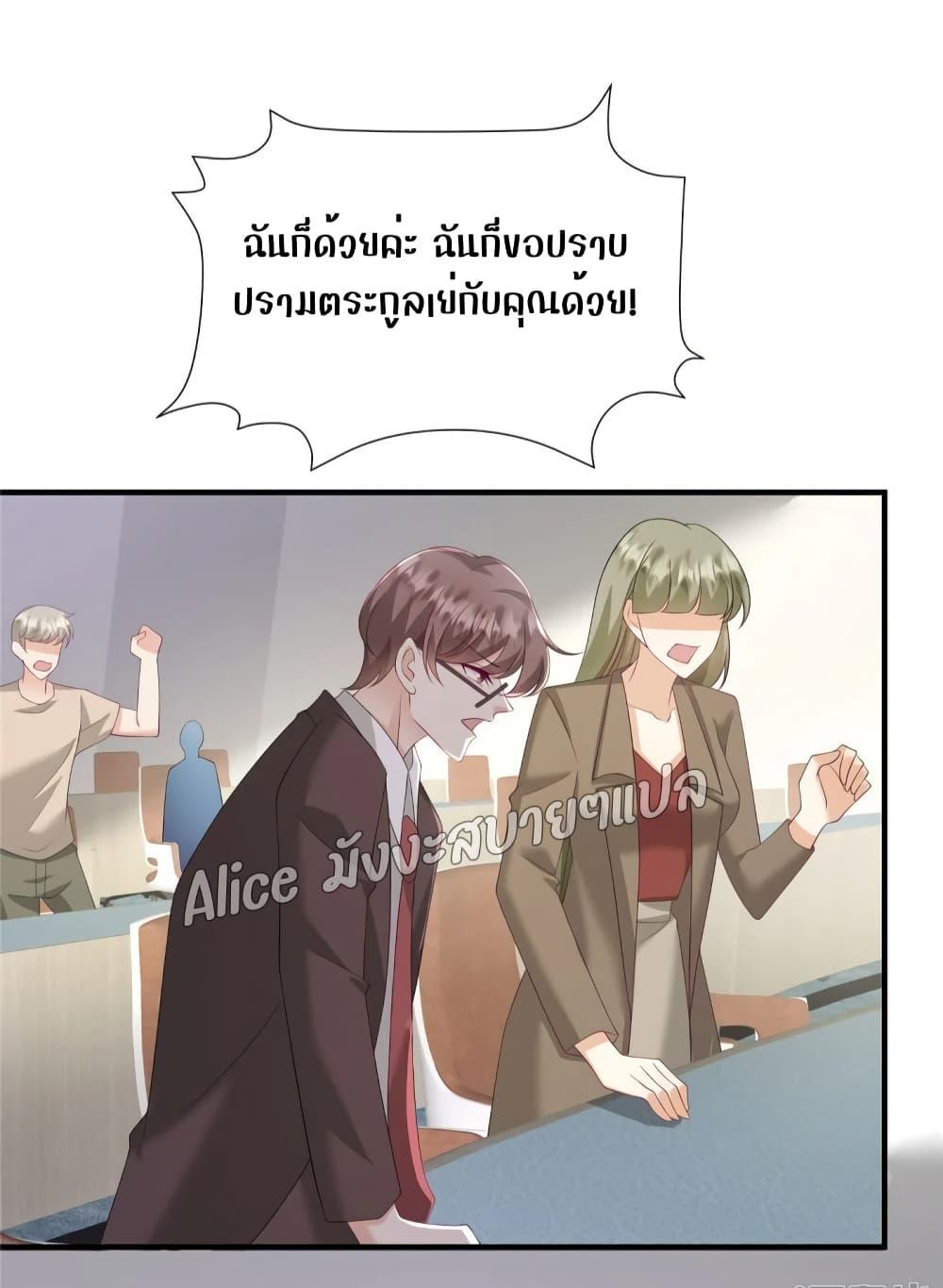 Manga-lc-com อ่านมังงะ อ่านการ์ตูน ออนไลน์ ฟรี PamperingtheP ตอนที่ 1 2 3 4 5 6 7 8 9 10 11 12 13 14 ฟรี ไม่มีโฆษณา Manga-lc - อ่าน มังงะ อ่าน การ์ตูน ออนไลน์ อ่านมังงะ ฟรี