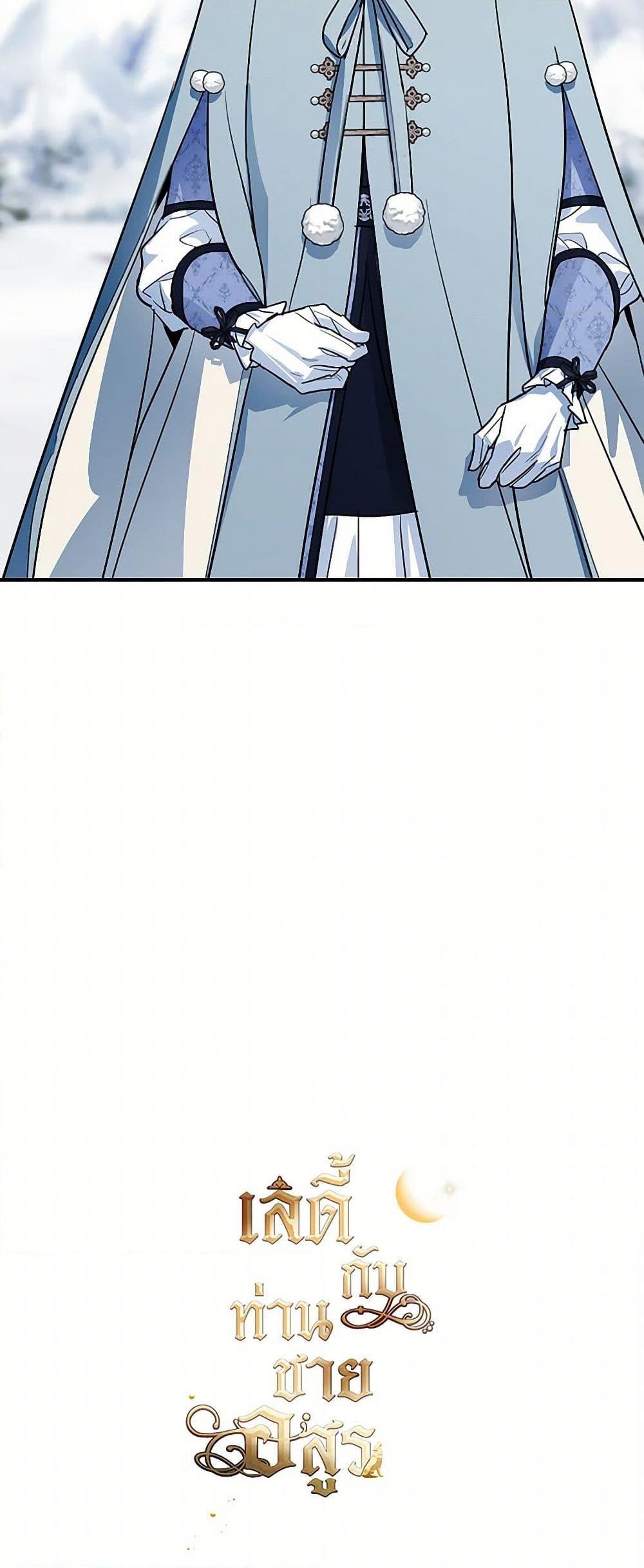 Manga-lc-com อ่านมังงะ อ่านการ์ตูน ออนไลน์ ฟรี The Lady and the Beast ตอนที่ 1 2 3 4 5 6 7 8 9 10 11 12 13 14 ฟรี ไม่มีโฆษณา Manga-lc - อ่าน มังงะ อ่าน การ์ตูน ออนไลน์ อ่านมังงะ ฟรี