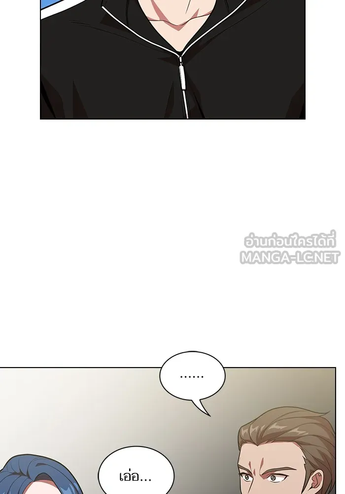 ผู้เล่นขั้นเทพแห่งหอคอยฝึกสอน ตอนที่ 18 รูปที่ 81