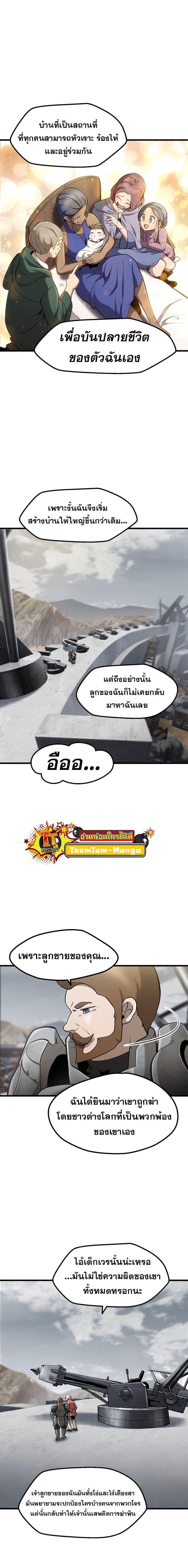 Manga-lc-com อ่านมังงะ อ่านการ์ตูน ออนไลน์ ฟรี Survival Of Blade King ตอนที่ 1 2 3 4 5 6 7 8 9 10 11 12 13 14 ฟรี ไม่มีโฆษณา Manga-lc - อ่าน มังงะ อ่าน การ์ตูน ออนไลน์ อ่านมังงะ ฟรี