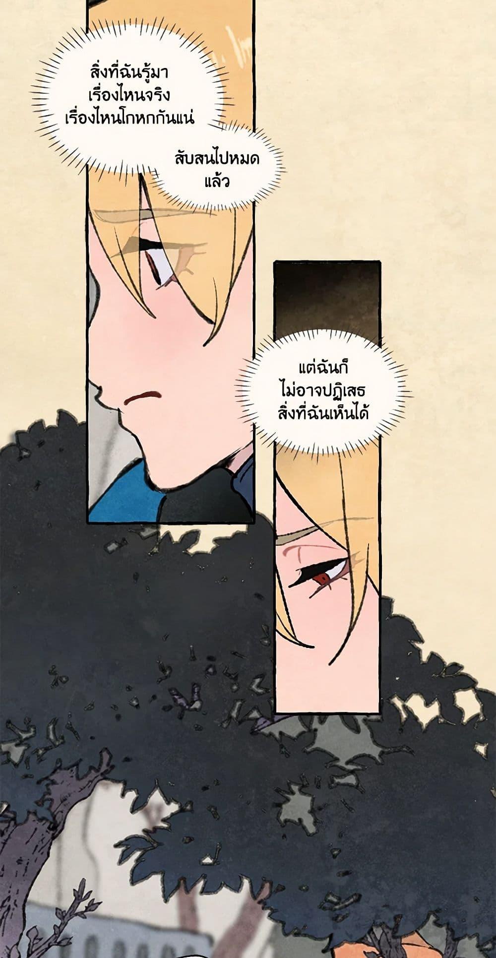 Manga-lc-com อ่านมังงะ อ่านการ์ตูน ออนไลน์ ฟรี Wait Where the Shooting Star Falls ตอนที่ 1 2 3 4 5 6 7 8 9 10 11 12 13 14 ฟรี ไม่มีโฆษณา Manga-lc - อ่าน มังงะ อ่าน การ์ตูน ออนไลน์ อ่านมังงะ ฟรี