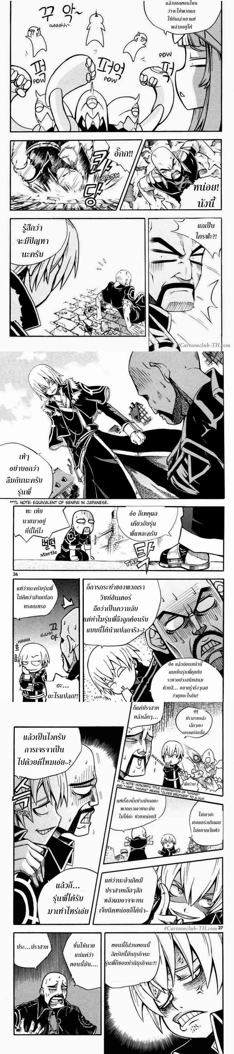 Manga-lc-com อ่านมังงะ อ่านการ์ตูน ออนไลน์ ฟรี WITCH HUNTER ตอนที่ 1 2 3 4 5 6 7 8 9 10 11 12 13 14 ฟรี ไม่มีโฆษณา Manga-lc - อ่าน มังงะ อ่าน การ์ตูน ออนไลน์ อ่านมังงะ ฟรี