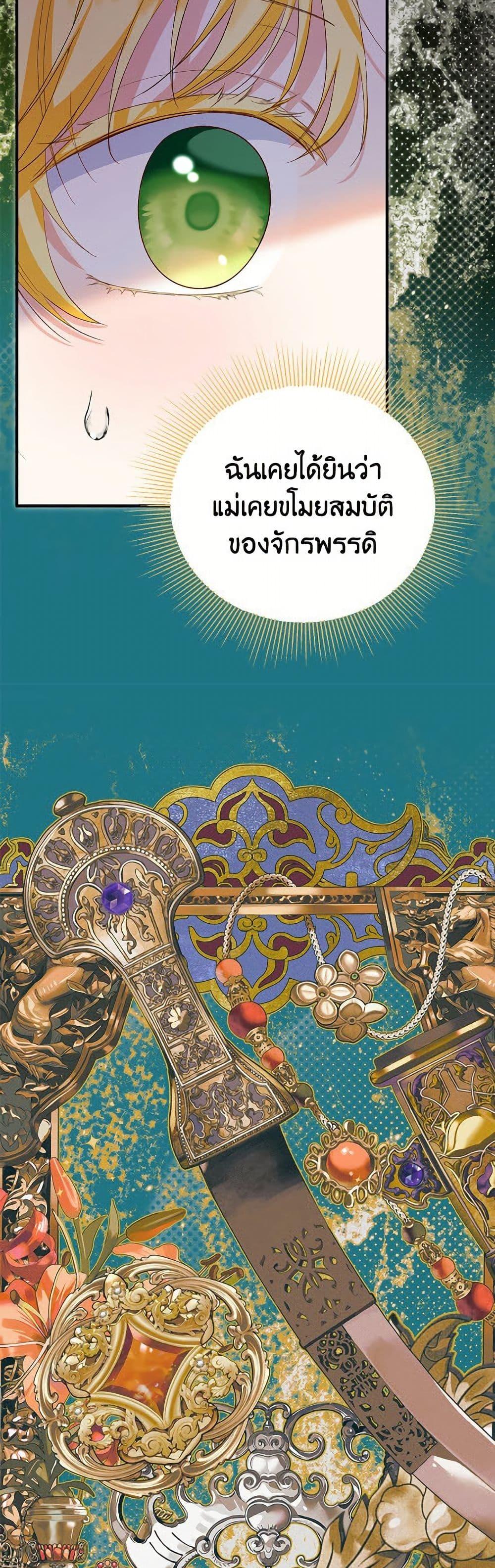 Manga-lc-com อ่านมังงะ อ่านการ์ตูน ออนไลน์ ฟรี The Adopted Daughter-in-law Wants To Leave ตอนที่ 1 2 3 4 5 6 7 8 9 10 11 12 13 14 ฟรี ไม่มีโฆษณา Manga-lc - อ่าน มังงะ อ่าน การ์ตูน ออนไลน์ อ่านมังงะ ฟรี