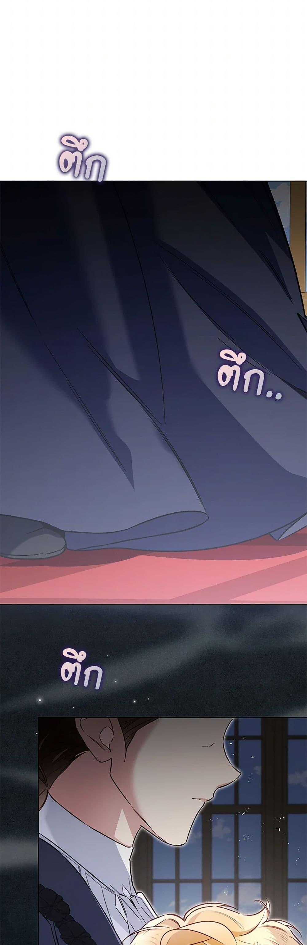 Manga-lc-com อ่านมังงะ อ่านการ์ตูน ออนไลน์ ฟรี Your Enemy in Your Past Life Was Your Father ตอนที่ 1 2 3 4 5 6 7 8 9 10 11 12 13 14 ฟรี ไม่มีโฆษณา Manga-lc - อ่าน มังงะ อ่าน การ์ตูน ออนไลน์ อ่านมังงะ ฟรี