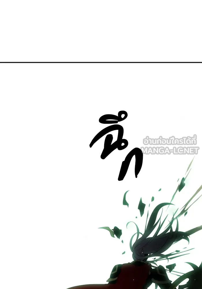 อดีตบอสหอคอย ตอนที่ 17 รูปที่ 51